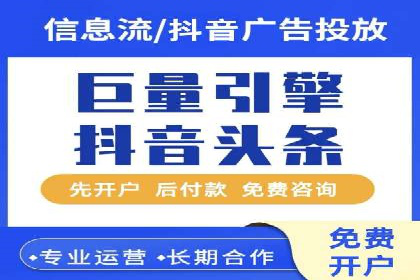 不同规模企业如何选择百度推广收费标准？看三个企业案例
