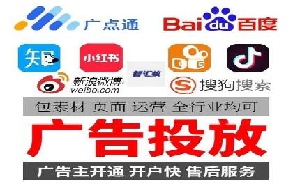 揭秘信息流广告制作全流程